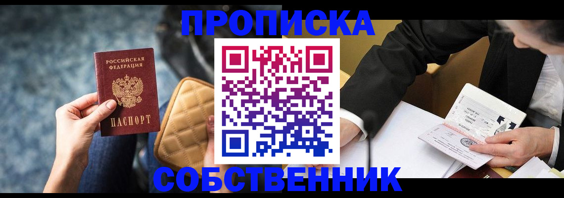 регистрация для дет. сада в Курганской области